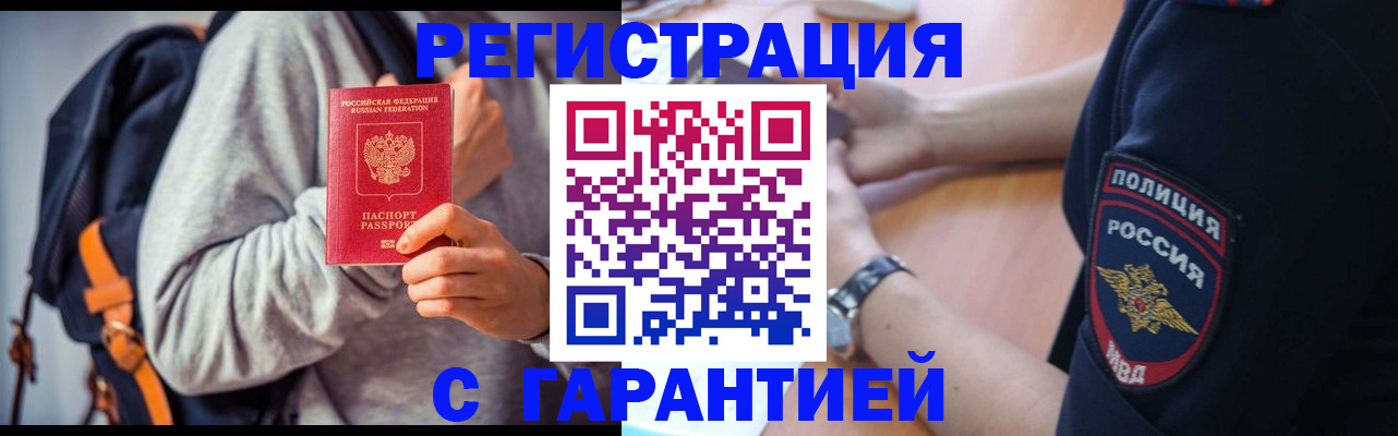 регистрация для дет. сада в Туапсе