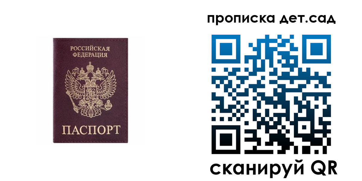 временная регистрация поиск в Туапсе