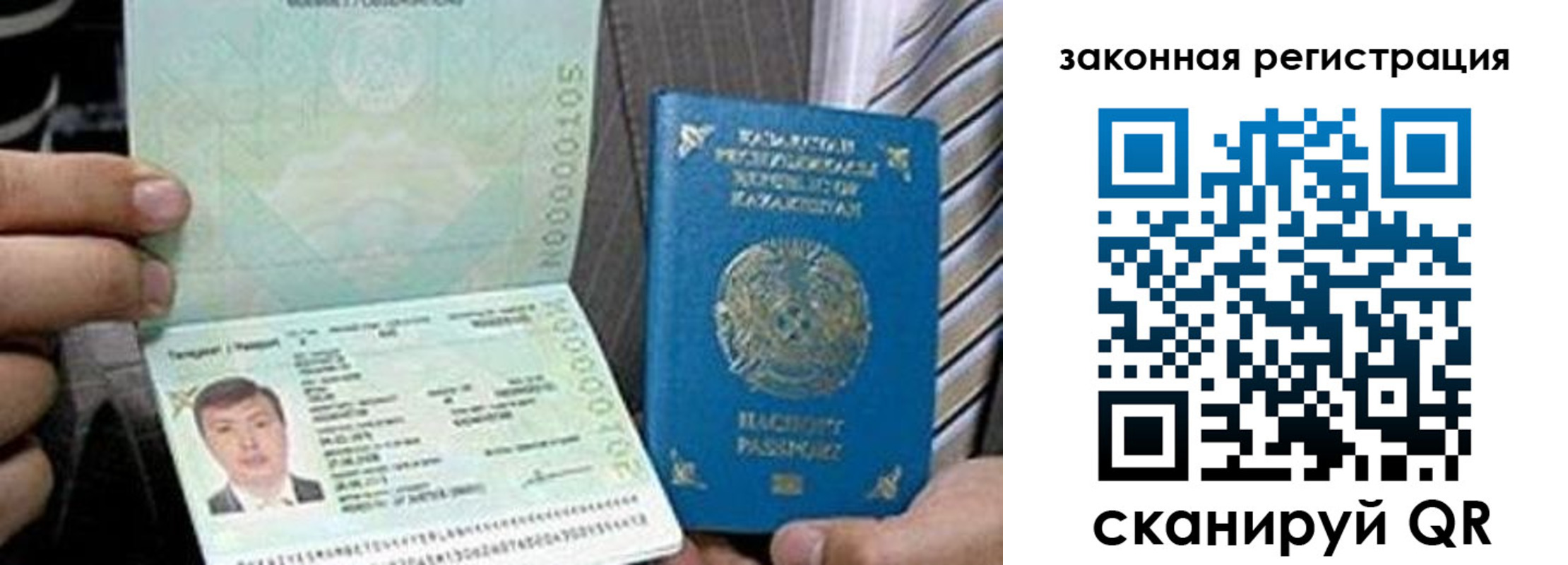 временная регистрация собственник в Туапсе