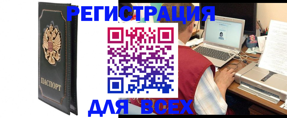 пропишу в квартире в Туапсе